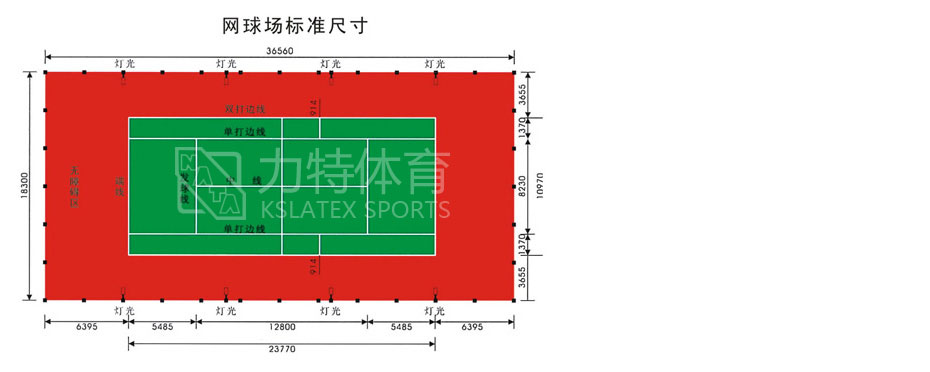 丙烯酸網球場